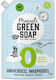 Marcel's Green Soap Перилен препарат за Бял, Coloreds & Чувствителен дрехи 1lt