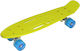 Martin Toys Complete Shortboard
