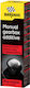 Bardahl Manual Gearbox Additive Πρόσθετο Λαδιού & Προστασίας Κιβωτίου Ταχυτήτων 150ml – 1045 Brd-1045