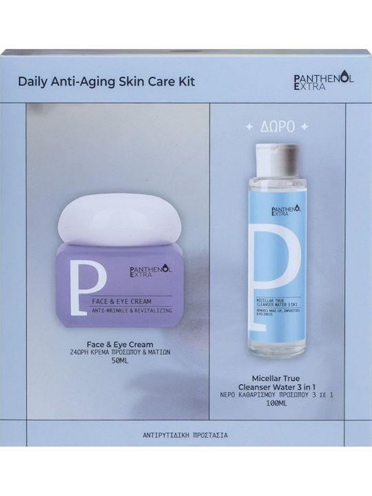 Medisei Panthenol Extra Promo Daily Anti-Aging Skin Care Kit Σετ Περιποίησης για Αντιγήρανση, Ενυδάτωση & Καθαρισμό Προσώπου 3τμχ