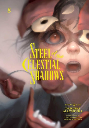 Steel Of The Celestial Shadows Vol 8 Daruma Matsuura, Daruma Matsuura Viz Media Subs Shogakukan Vol. 8
