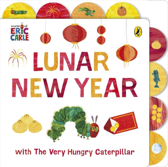 Lunar New Year With The Very Hungry Caterpillar - Penguin Random House Children's Uk - Board Book Lunar New Year With The Very Hungry Caterpillar - Penguin Random House Children's Uk - Board Book
