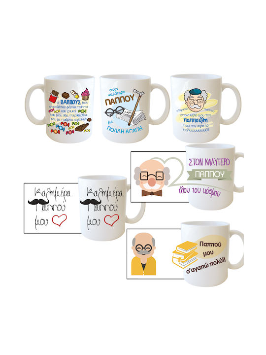 Dorosimo Ceramic Mug in Various Designs Brown 330ml (Various Designs)