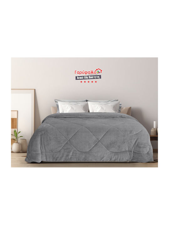 Duvet Cover Queen 220x240cm Furry Gray