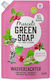 Marcel's Green Soap Weichspüler 1x750ml
