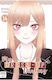 My Dress-up Darling Vol. 14