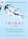 Ikigai - Cornerstone - Hardback