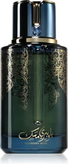 Arabiyat Prestige Blueberry Musk Парфюмна вода 100мл