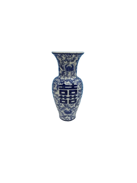 keleman Decorative Vase Blue 25.5cm