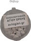 Thabor Incense Mount Athos 20gr Holy Anna Monastery Holy Cell Saint George Kartsonaion