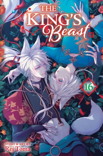 King's Beast Vol 16, Viz Media Subs Shogakukan