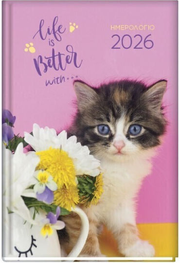 *ημερολογιο Writing Fields Χασαπακης 2026 Ημερησιο 11x17 Dogs Cats Γατακι 20.11143 831396