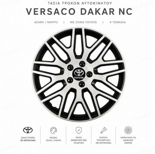 Тасии За Автомобилни Джанти Versaco 14" Dakar Сребристо Черно Черни Болтове 3d Метален Емблема Toyota 4 Броя
