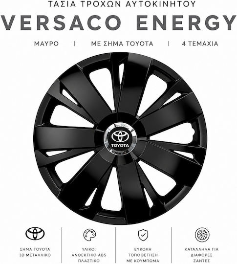 Тасии Трохове Автомобилни Versaco Energy Cbx 14" Черно Сигнал 3d Метално Toyota 4 Броя