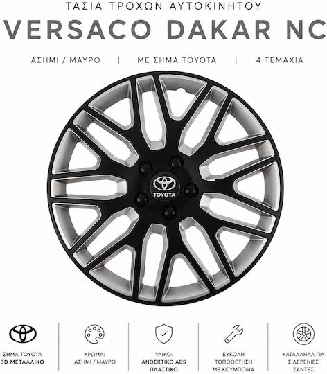 Тасии Трохове Автомобилни Versaco Dakar Черно Сребристо Болтове Черни 14" Знак 3d Метален Toyota 4 Броя