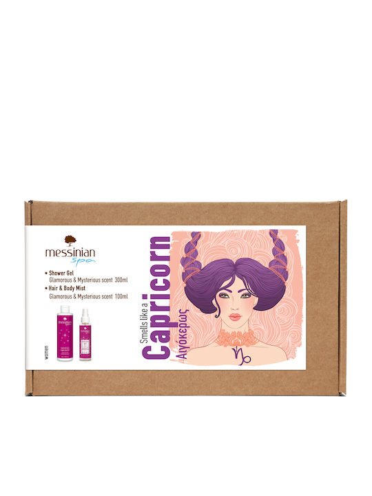 Messinian Spa Zodiac Collection Комплект За Грижа За Почистване На Тялото Capricorn 2 Броя