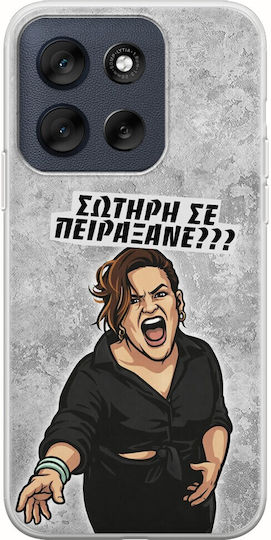 Epic Quotes Sotiri Peiraksane Motorola Moto G56 5g Flexible TPU Transparent Silicone