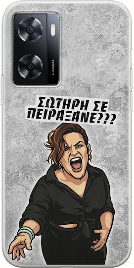 Epic Quotes Sotiri Peiraksane Oppo A57s Flexible TPU Transparent Silicone