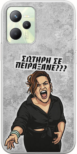 Epic Quotes Сотири Пираксана Realme Narzo 50a Prime Гъвкав TPU Прозрачен Силикон