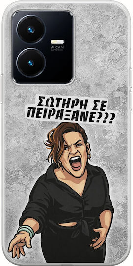 Epic Quotes S-a Pus Problema Lui Sotiris Vivo Y22s TPU Flexibil Silicon Transparent