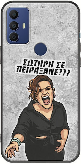 Epic Quotes S-a Stricat Său Deranjat? TCL 305 306 30E 30SE Negru TPU Silicon