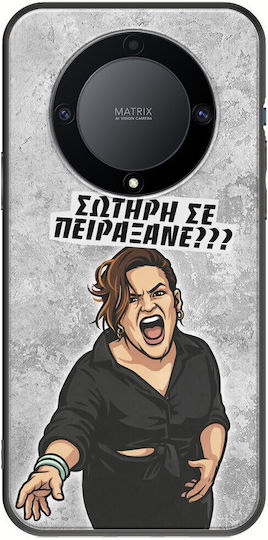 Epic Quotes Σωτήρη Πειράξανε? Honor Magic 5 Lite 5g Black Tpu Μαύρη Σιλικόνη