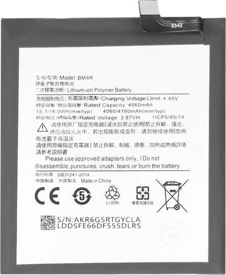 Baterie Li-polimer 3.87V Avizar Compatibilă Xiaomi Mi 10 Lite 5G BM4R Neagră