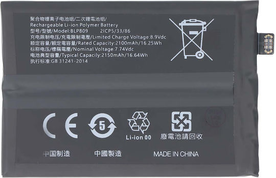 Avizar Резервна Батерия Realme X7 Li-polymer 7.74v 2150mah 16.6wh Черна