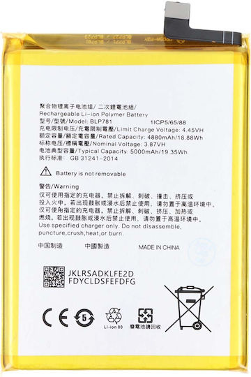 Avizar Handy-Akku Oppo A52 2020 A72 2020 Li-Polymer 3,87V 5000mAh Weiß Gelb