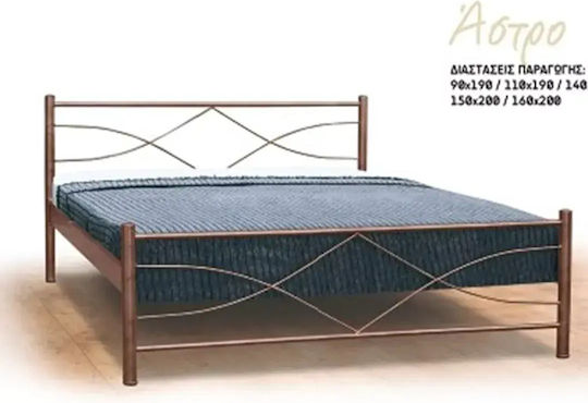 Астро Метално Единично Легло Златисто с Матрак 100x200см