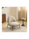 Fylliana Polyrtona Beige 74x84x80cm