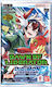 Digimon Card Game Dawn Liberator Ex-11 Extra Booster