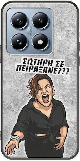 Epic Quotes Sotiri Did They Disturb Xiaomi 14t Pro 5g Black Tpu Black Silicone