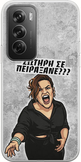 Epic Quotes Sotiri Peiraksane Oppo Reno 12 Pro 5g Flexible TPU Transparent Silicone