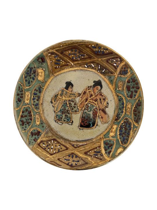 Artekko Satsuma Decorative Porcelain Platter Mu...