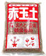 Special Plant Soil 2lt LODD1073S