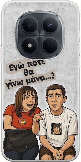 Epic Quotes Never Become A Mother Xiaomi Redmi Note 15 Pro 5G Flexible TPU Transparent Silicone