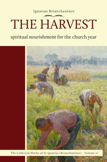 Harvest - Printshop Of St Job Of Pochaev - Paperback / Softback