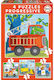 Puzzle Pentru Copii 145R17144 Remoundo