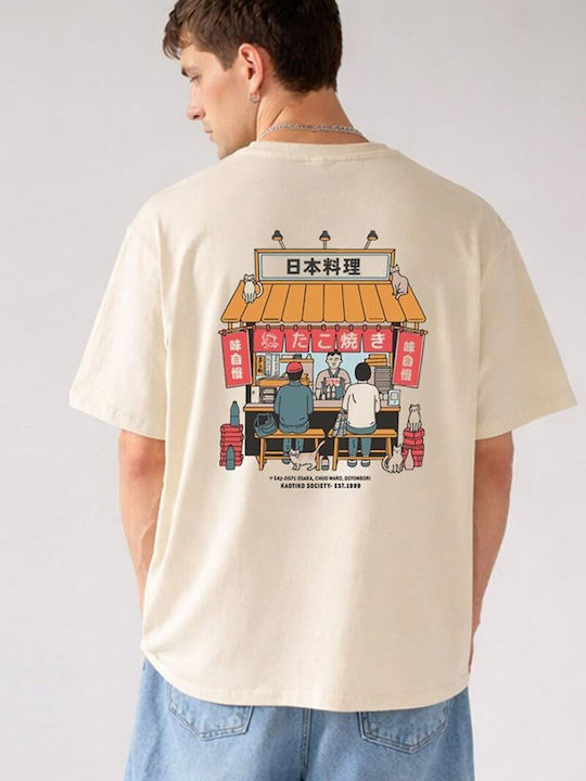 Kaotiko T-shirt Ivory AS033-01-G002