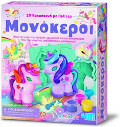 4M Μαγνητάκια 3d Μονόκεροι