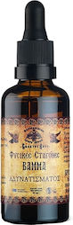 Βάμμα Αδυνατίσματος 50ml