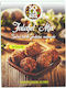 Falafel Mix 200g Solaris