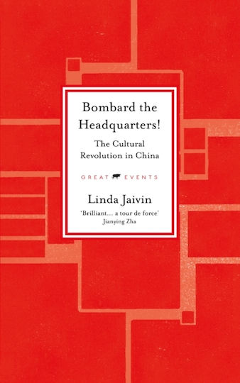 Bombard The Headquarters! - Old Street Publishing - Hardback
