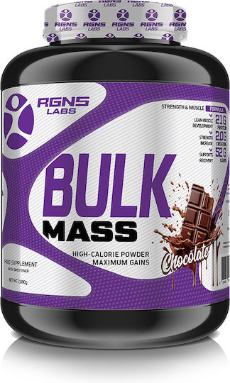 RGNS Bulk Mass με Γεύση Σοκολάτα 2kg
