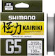 Shimano Kairiki G5 150m 0.130mm Ldm51ue130150s