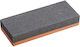 Schleifstein 150x50x25mm Nass Schleifen