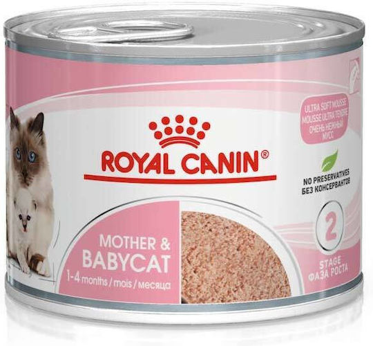 Royal Canin Mother & Babycat Мокра Храна за Котки 6x195гр