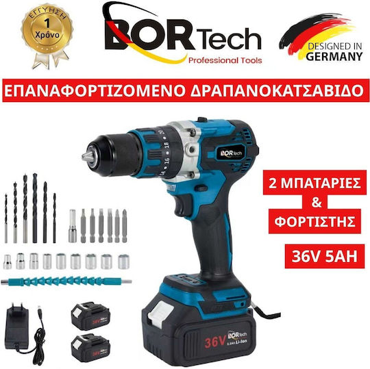 Bortech CD6023B Δραπανοκατσάβιδο Μπαταρίας Brushless 35V 2x5Ah