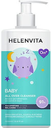 Helenvita 2 σε 1 Σαμπουάν & Αφρόλουτρο 1000ml